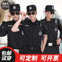 Security overalls summer suits mens long sleeves full security uniforms summer short sleeves black uniforms physical training uniforms