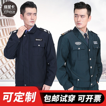  2011 new security overalls spring and autumn suit long-sleeved duty property uniform security autumn and winter clothing men and women