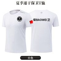 Белая футболка [NS-3307]