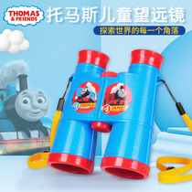 Thomas childrens telescope toy boy HD high power baby primary school student looking glasses eye protection girl