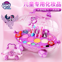 Pony Polly cosmetics set Childrens special little childrens makeup toys Stage makeup box safety