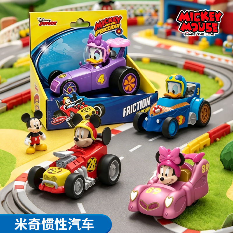 Authentic Disney Mickey and Minnie Inertia Car Kidsren's Toy Car 3-12 Years Old Cartoon Racing Model Pull-Back Car Authentic Disney Mickey and Minnie Inertia Car Kidsren's Toy Car 3-12 Years Old Cartoon Racing Model Pull-Back Car