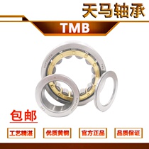 Zhejiang Tianma Original factory bearing RN NUP 208209210211212213 EM M