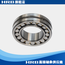 Harbin tuning roller 22205 22205 22206 22207 22207 22208 CA CC W33