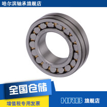HRB Harbin tuning roller 22213 22213 22214 22215 22216 CC CA W33