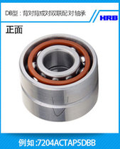 Harbin pairing 7206 7206 7207 7208 7208 7209 7210AC C DB DF DT P5 P4