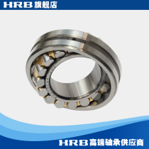 Harbin tuning roller 23028 23028 23030 23032 23032 23034 CC CA W33