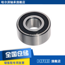 3202 ATN 2RZ Harbin double-row angle contact with high precision original plant bearing
