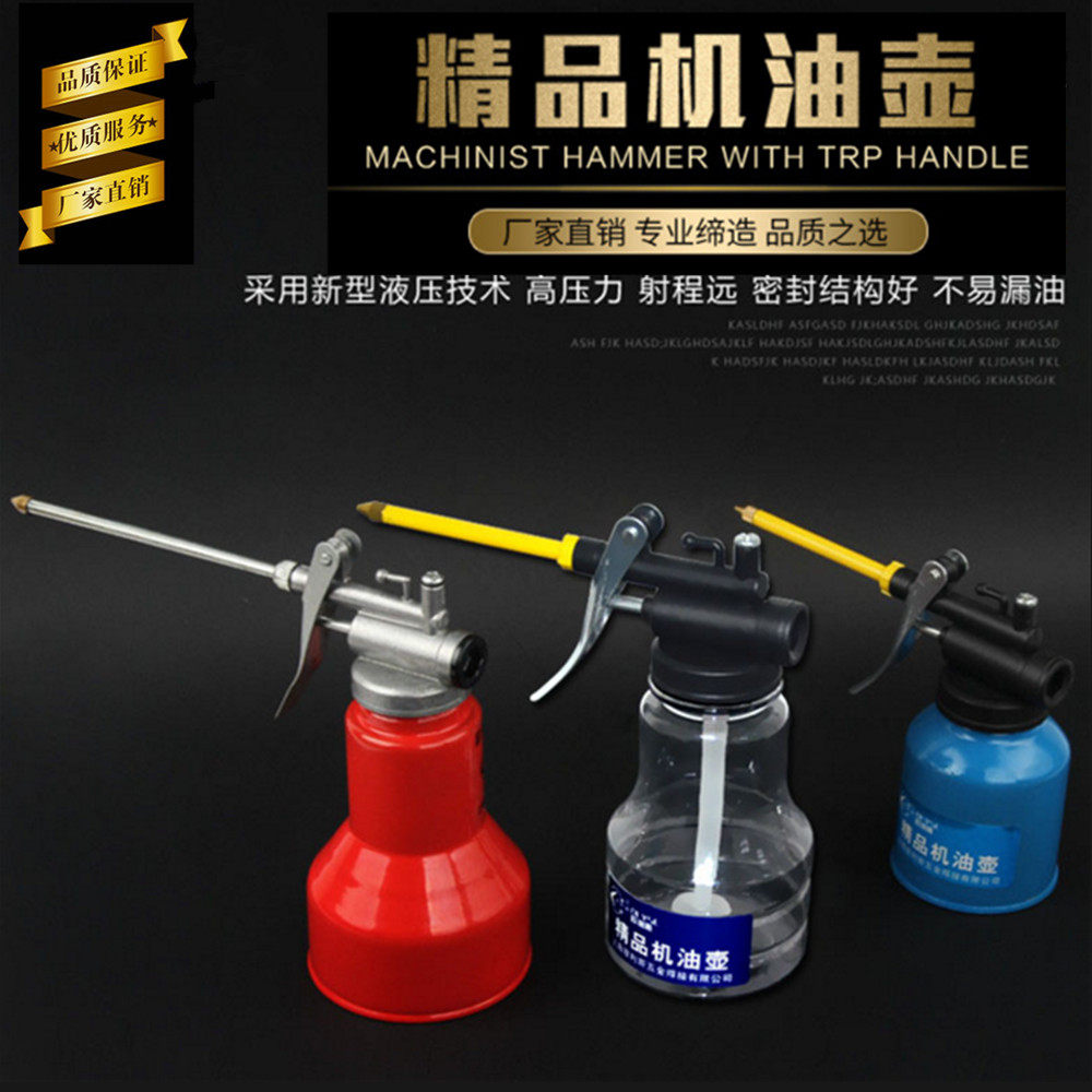 Oil Dripping Pot Manual Refueling Pot Long Mouth Oil Gun Accessories High Pressure Oil Snatcher Tip Metal Lubricator Oil Lubricator