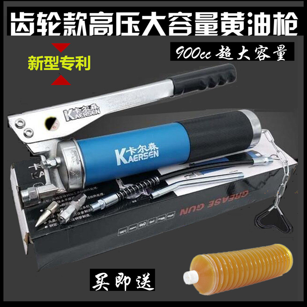 Transparent Pull Chain Type Manual Yellow Oil Gun Cream Bomb Special Gun High Pressure Single Double Pressure Lever Syringe Heavy Machinery