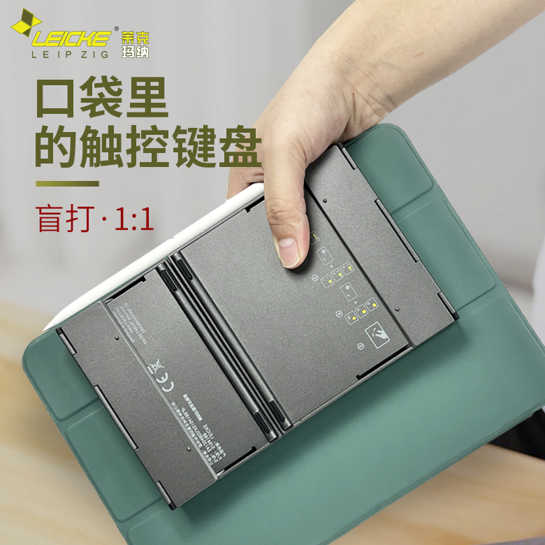 Lake Mana Full-Size Folding Keyboard with Touchpad, Mac Six-Row Key Layout, Multi-Finger Touch, Large Size, Portable, Compatible with iPad Huawei, Xiaomi, Vivo, Oppo, Samsung Tablets and Phones