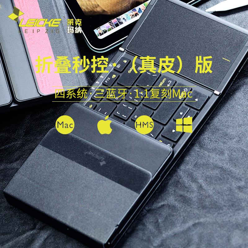 Lekmana Genuine Leather Backlit Dual-Mode Screenshot Huawei Six-Row Full-Size Foldable Blind Typing Habit-Swipe Xiaomi Multi-Finger Gesture Touch Portable Scissor-Leg Silent Bluetooth Wireless Tablet Keyboard