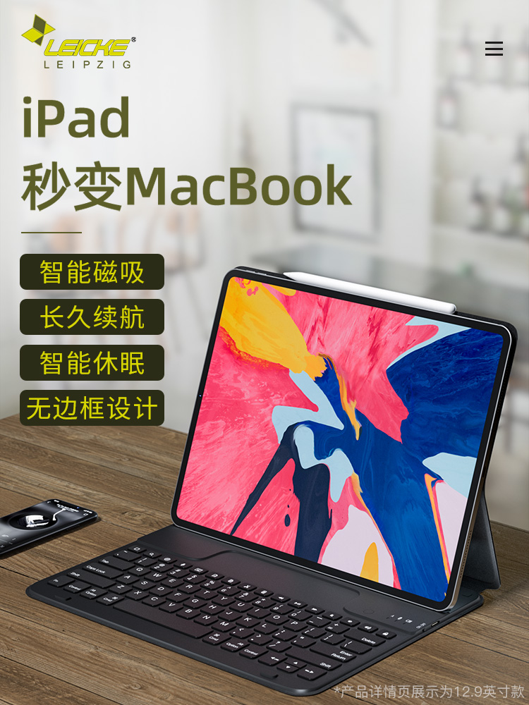 2021 new iPad pro11 Bluetooth keyboard case 12 9-inch magnetic one-piece Air4 ultra-thin keyboard