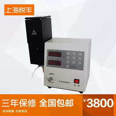 Shanghai Yuefeng original FP6400 FP640 FP6410 FP6420 flame photometer