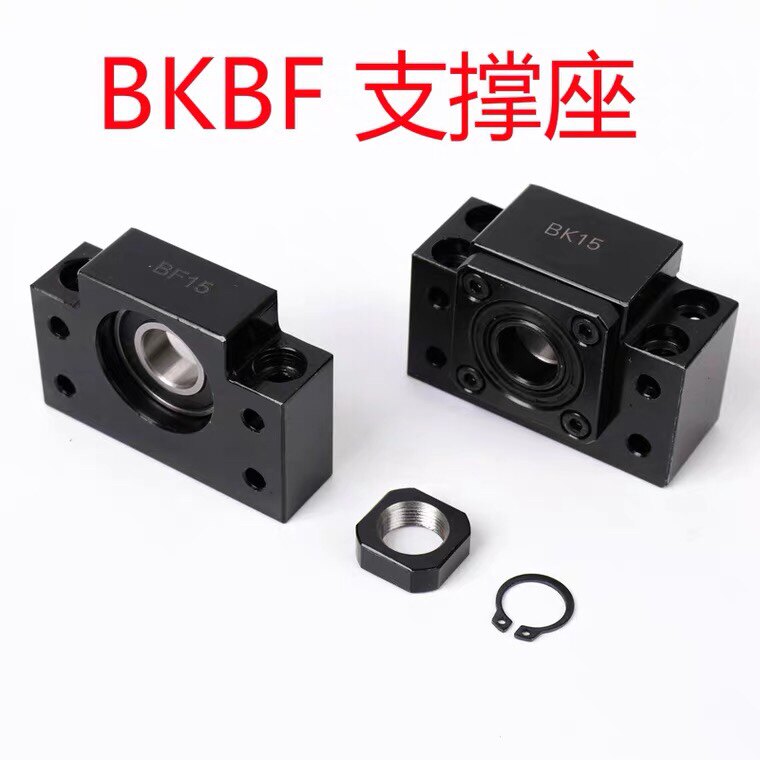 Manufacturer direct ball bearing wire rod horizontal support seat fixed end support end BKBF12EKEF20 bearing complete