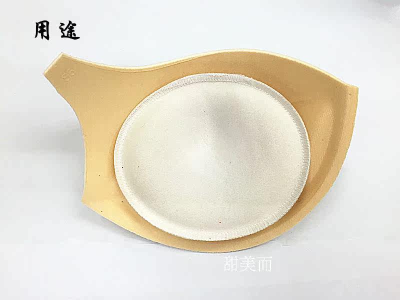 Coques pour soutien-gorge - Ref 820524 Image 5