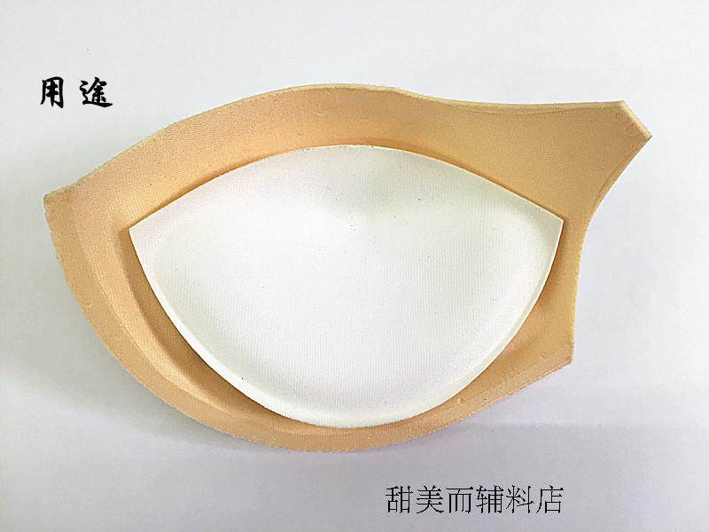 Pads pour soutien-gorge - Ref 813794 Image 6