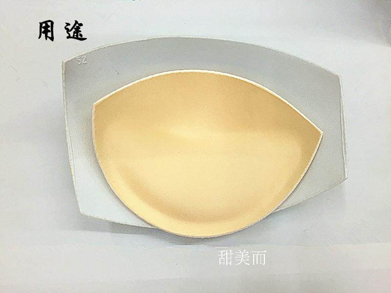 Pads pour soutien-gorge - Ref 818730 Image 6