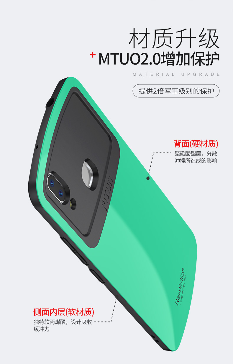 Protection téléphone mobile MTUO   - X21 voiture de sport couleur unie - Ref 3195938 Image 11