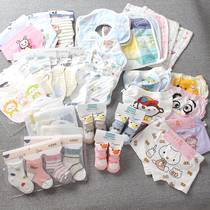 Baby socks Bib saliva towel Underwear Baby supplies Pure cotton thin special clearance does not return or change