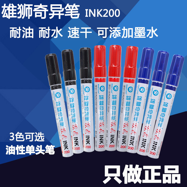 Male Lion Singular Pen Oily Pen Male Lion Mark Pen 200 Paint Signature Pen Complementary Quick Dry Drawing Hook Pen