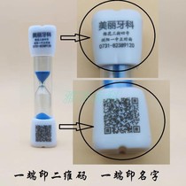 Dental activity small gift custom smiley face hourglass printing lettering two-dimensional code three-minute timer LOGO advertising