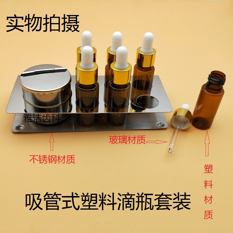 Oral Dental Dropper bottle set Straw dropper bottle Potion dropper bottle 6 plastic glass bottles 