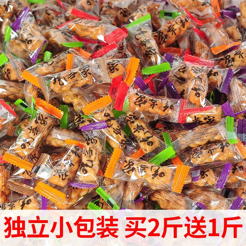 (Buy 2 catties for 1 catty) Multi-taste Artisanal Fragrant Crisp Small Twist Snack Net Red Snacks Casual Snack Food Pouches