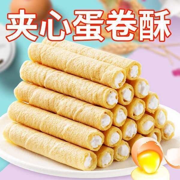 Egg Roll Sandwich Egg Roll Biscuit Food Crispy Egg Roll Delicious Casual Snack FCL