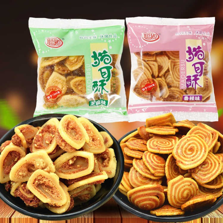 (4 catties more affordable) Satoshi Cat Ear Puff Casual Snack Cat Ears Puffed small food 4 catties for 2 catties 1 catty