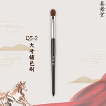 B Pint Qin Dance Church Red Rabbit Ink Sandalwood Series Makeup Brush Wool Eye Shadow Brush With Fizzy Brush Details Brush