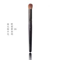 Master Series 16 Eye Wo Brush Seasonlight Eye Shadow Makeup Brush Fine Light Frontal Wool