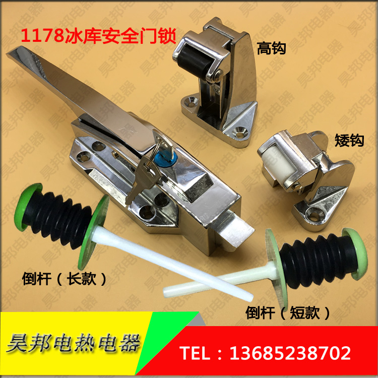 High quality frozen storage semi-buried door handle 1178 cold storage flat convex zipper with key oven handle hot sale