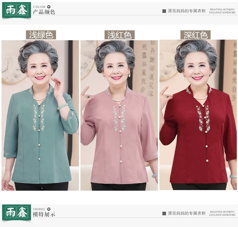 Váy trung niên và người già mùa hè cho mẹ tải mùa xuân quần áo ngày của mẹ - Quần áo của mẹ