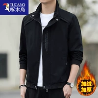 82110R черный [Посылки]