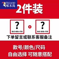 Бесплатный матч с 2 частями