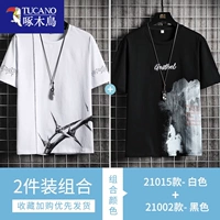 21015 белый +21002 черный