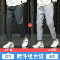 A31 Deep Grey+A31 светло -серый