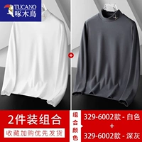 6002 белый + 6002 темно -серый