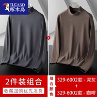 6002 темно -серый + 6002 кофе