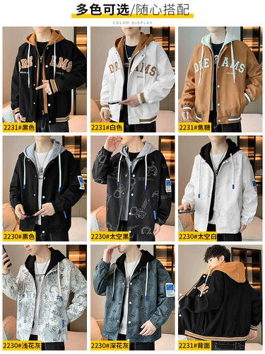 Мужской комплект, осенняя модная куртка, мужская бейсбольная демисезонная униформа