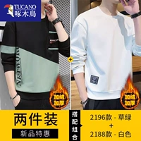 2196 трава зеленый +2188 белый