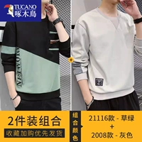 21116 Grass Green+2008 Grey