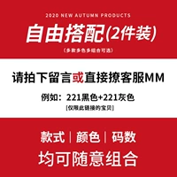 2 свободные комбинации