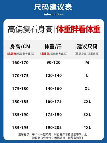 Мужские летние трендовые шорты, тонкие пляжные штаны для отдыха, оверсайз
