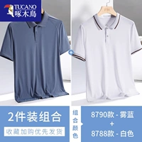 8790 мин синий +8788white