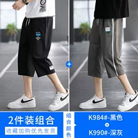 K984 Black+K990 Deep Grey