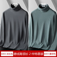 Средний бархат Specifier Deep Grey+Mid -houde Voltament] динамик высокооборотного темно -зеленого