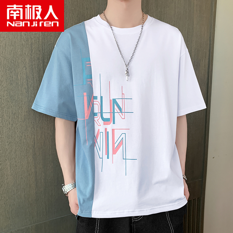 South Pole short sleeve T-shirt men's summer trend ins ice silk 100 hitch 50% sleeveless wind t-shirt on the men's clothing