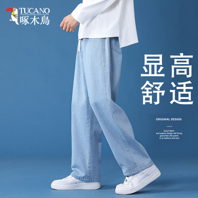 Woodpecker Drawstring Jeans for Men, New Autumn and Winter Style, Fleece-Lined, Loose Straight-Leg Men's Summer Casual Pants